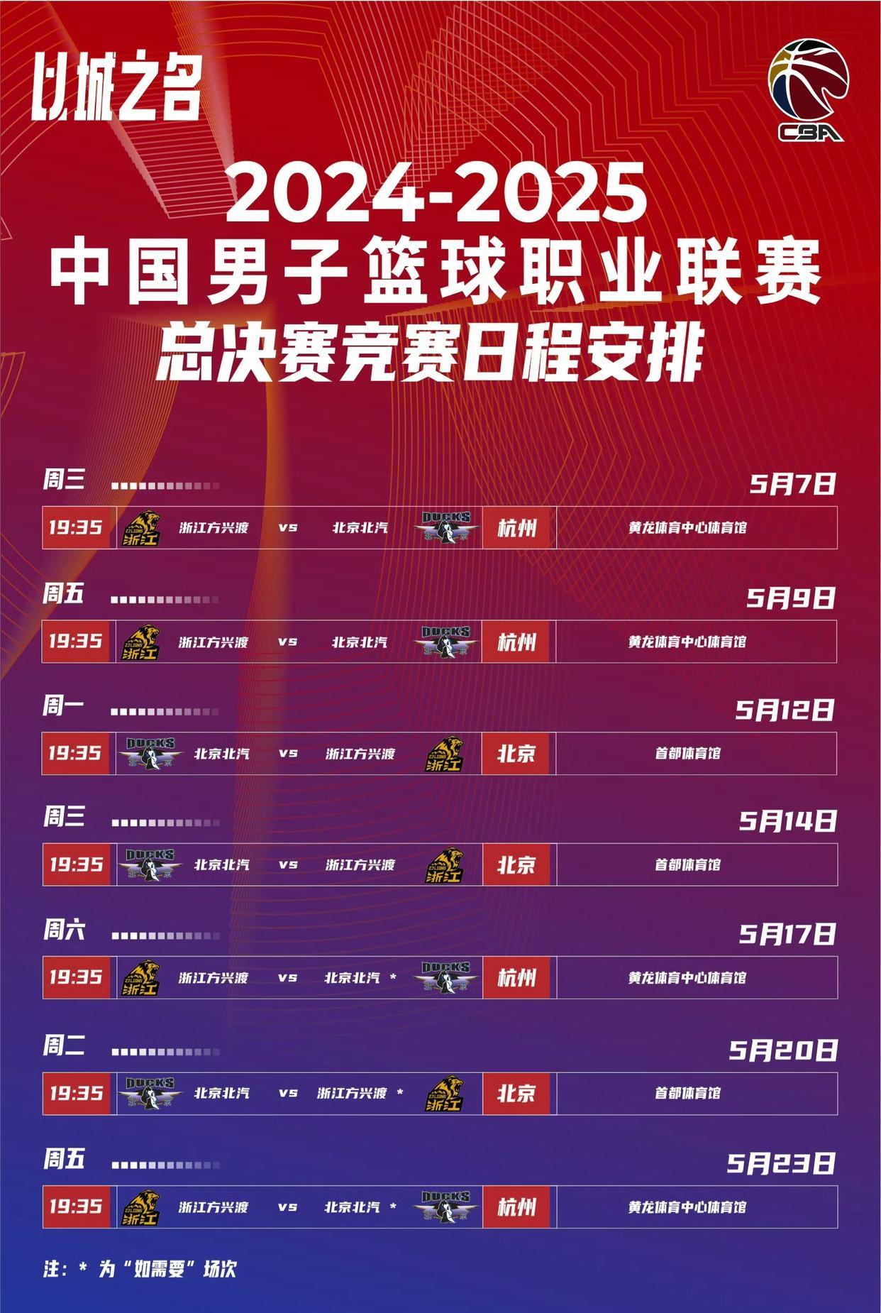 拜仁40横扫斯图加特-开云体育入口