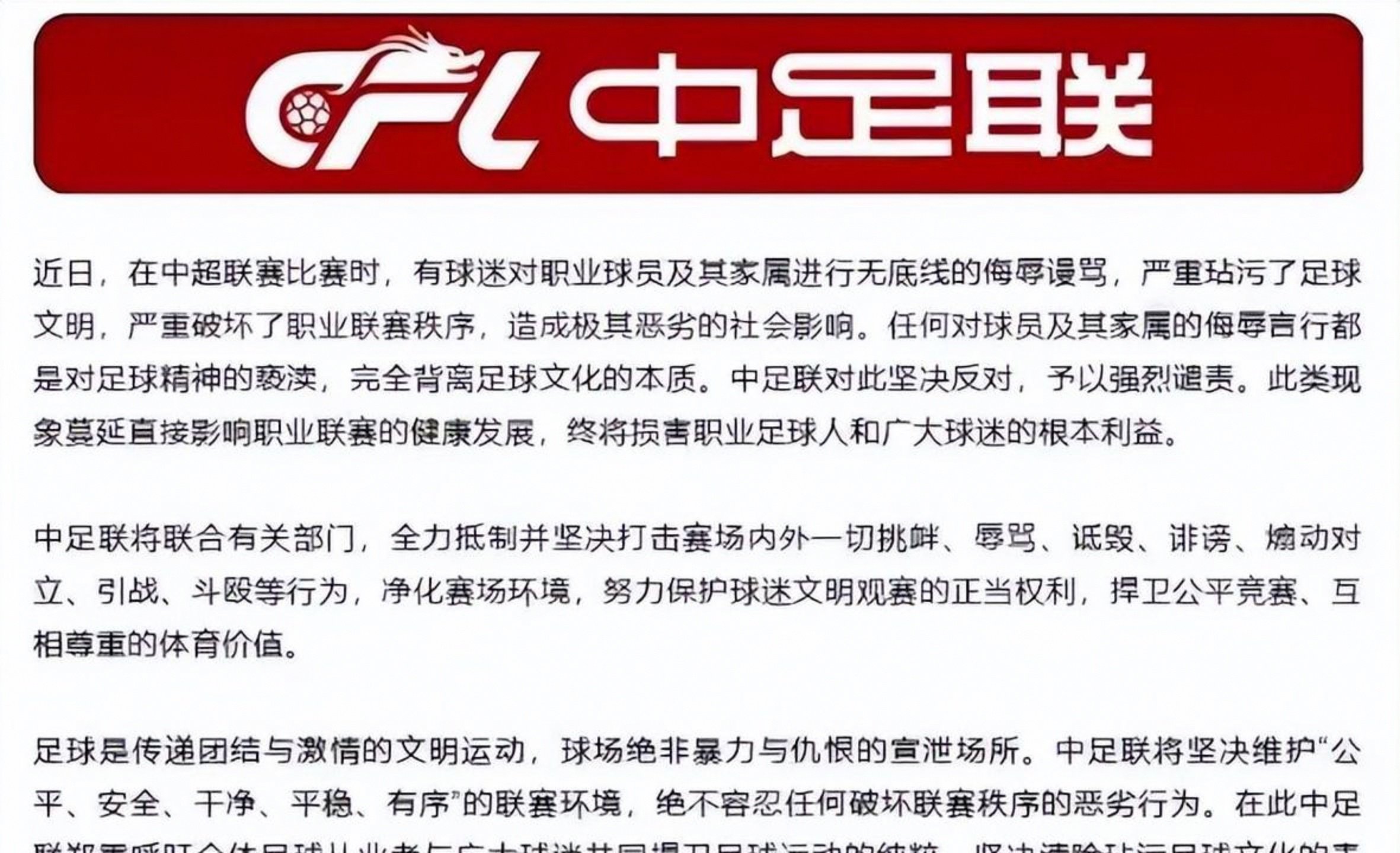 包含赛前体能课后；法兰克福刷新队史纪录备战中超；赛场秩序良好；赛程密集仍需轮换的词条-开云娱乐